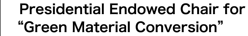 Presidential Endowed Chair for “Green Material Conversion”